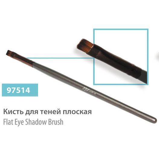 Кисть для тіней SPL плоска