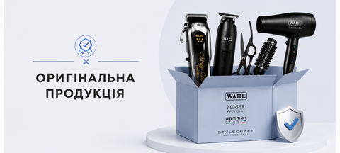 Оригінальні машинки