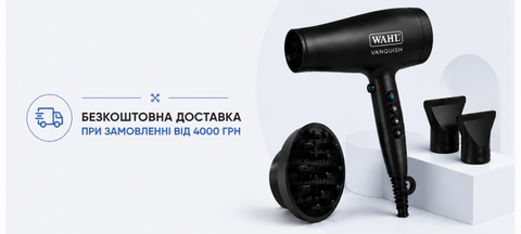 Безкоштовна доставка