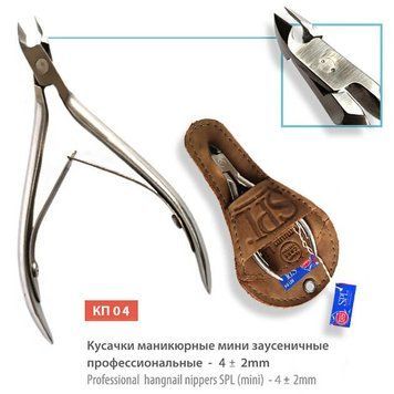 Кусачки для кутикул SPL, професійні КП 04